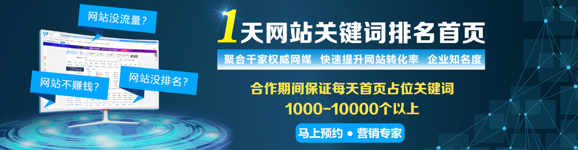 天元百度信息流