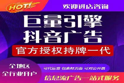 传统企业转型中的信息流大师策略